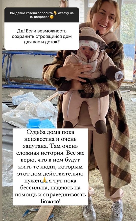 Мария Круглыхина: Это я сейчас стала спокойной