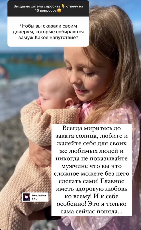 Мария Круглыхина: Это я сейчас стала спокойной