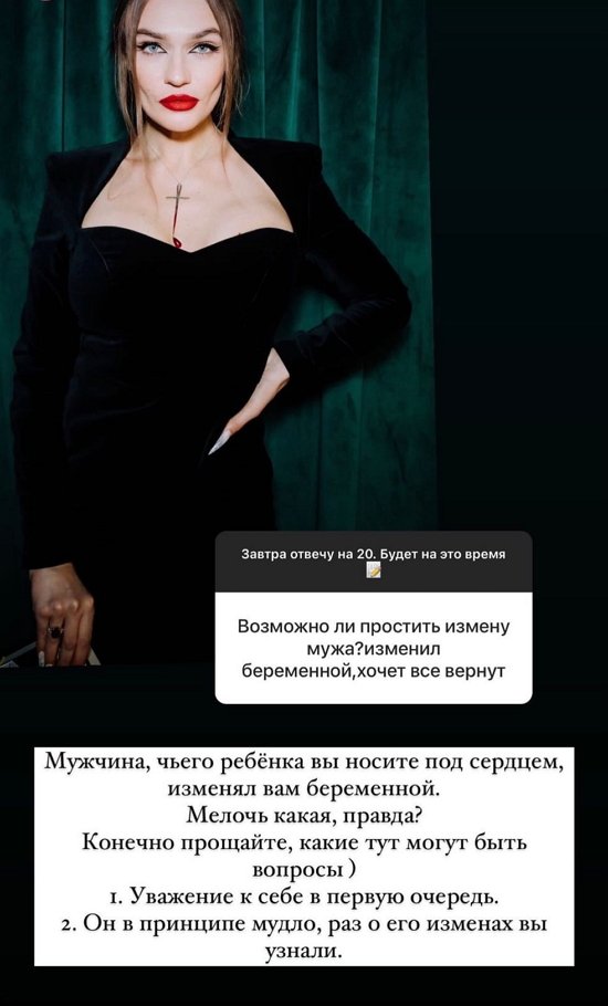 Алена Водонаева: Недавно один понравился, но...