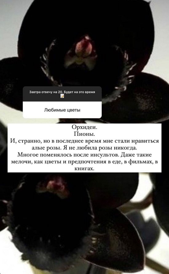 Алена Водонаева: Недавно один понравился, но...