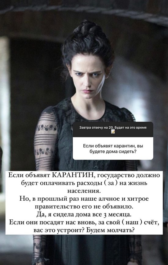 Алена Водонаева: Недавно один понравился, но...