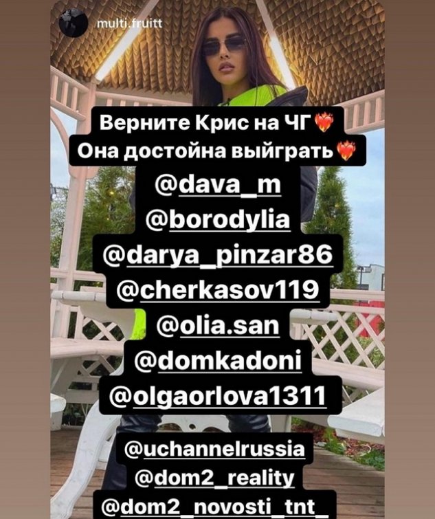 Ольга Сан: Эта девочка достойна участвовать дальше! Ольга Сан: Эта девочка достойна участвовать дальше!