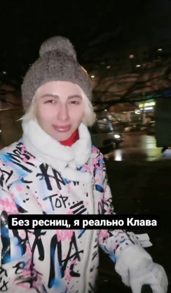 Клавдия Безверхова: Ну я прямо реально Клава!