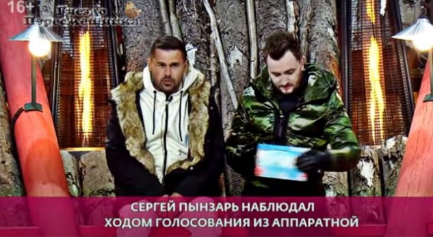 Зрительский обзор событий на Дом-2 (1/11/2021) Зрительский обзор событий на Дом-2 (1/11/2021)
