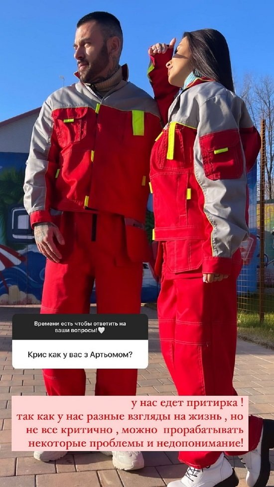 Кристина Бухынбалтэ: Я благодарю Бога, что мы разошлись!