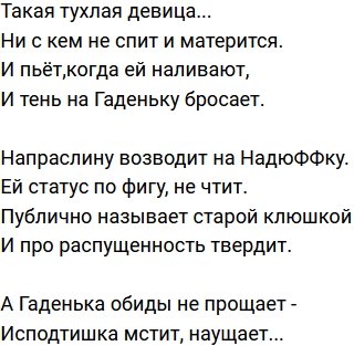   -2  8/11/2021