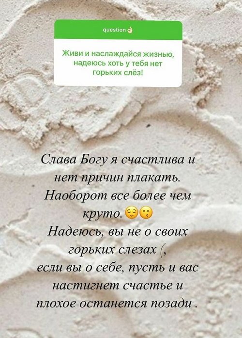 Евгения Феофилактова: Сестра уже доделывает ремонт