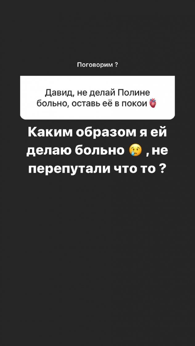  :      ?