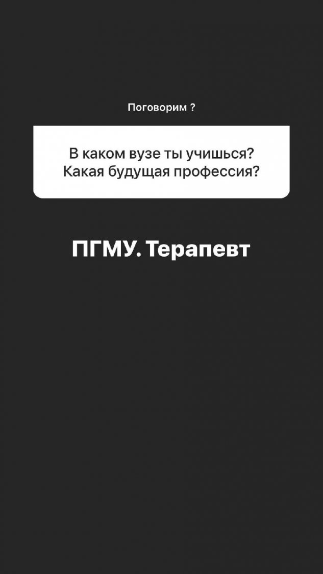  :      ?