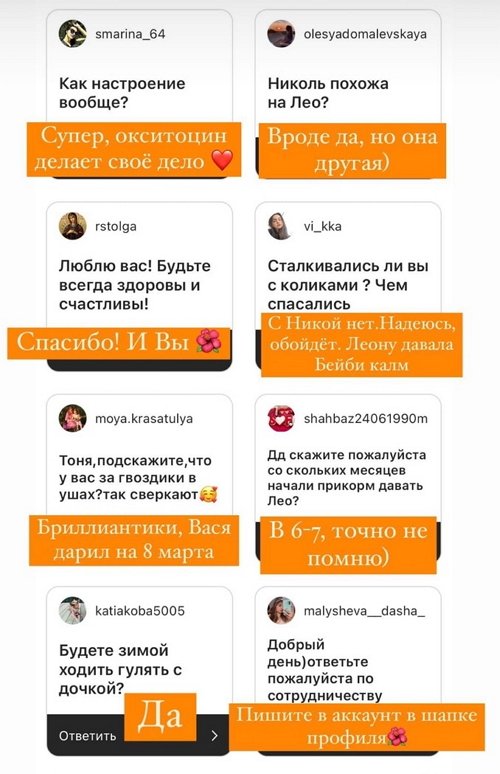Антонина Тодерика: Впереди приятные хлопоты