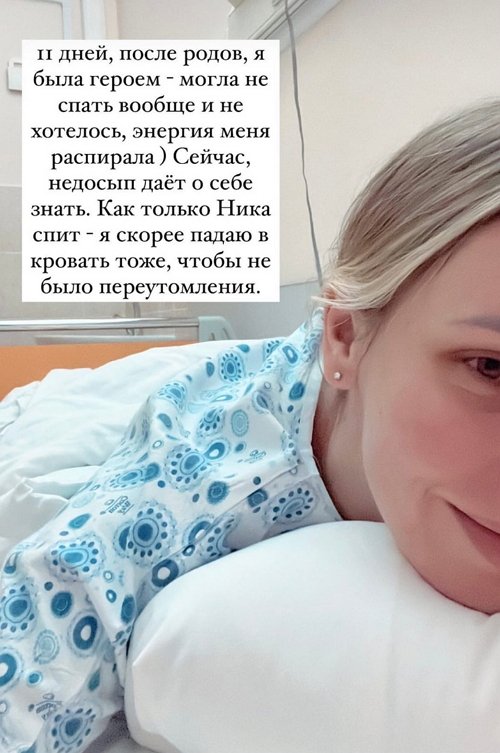 Антонина Тодерика: Впереди приятные хлопоты