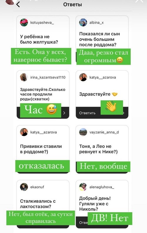 Антонина Тодерика: Впереди приятные хлопоты