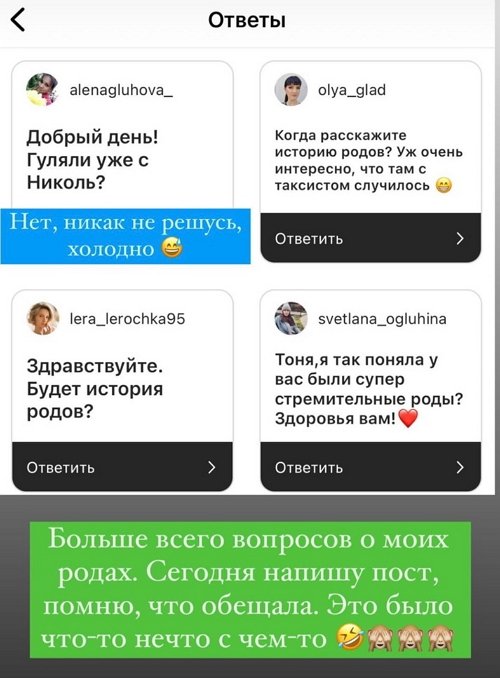 Антонина Тодерика: Впереди приятные хлопоты