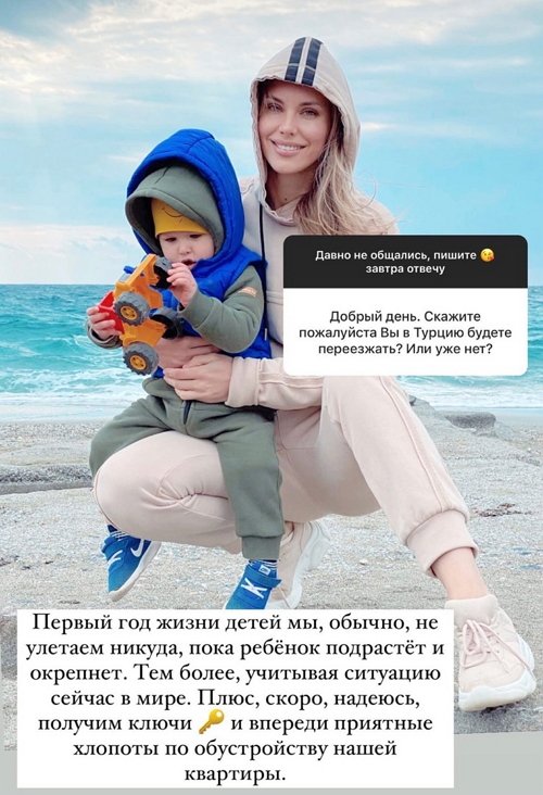 Антонина Тодерика: Впереди приятные хлопоты
