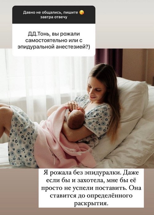 Антонина Тодерика: Впереди приятные хлопоты
