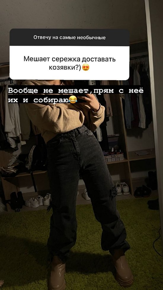 Алёна Опенченко: Радикально меняться я не хочу