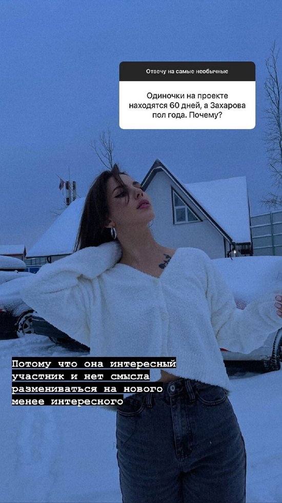 Алёна Опенченко: Радикально меняться я не хочу