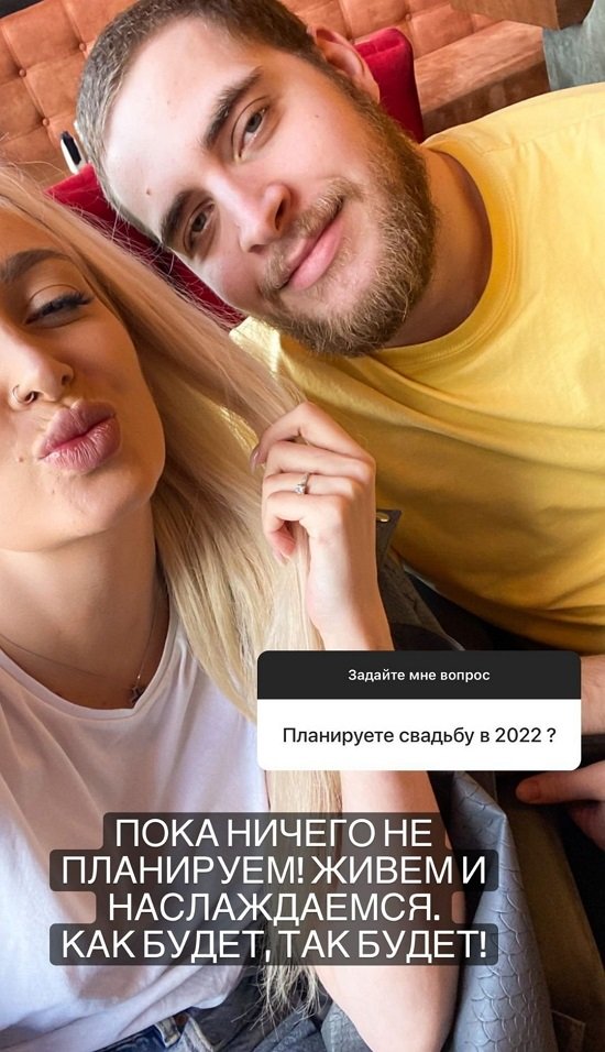 Кристина Дерябина: Едем знакомиться с родителями!