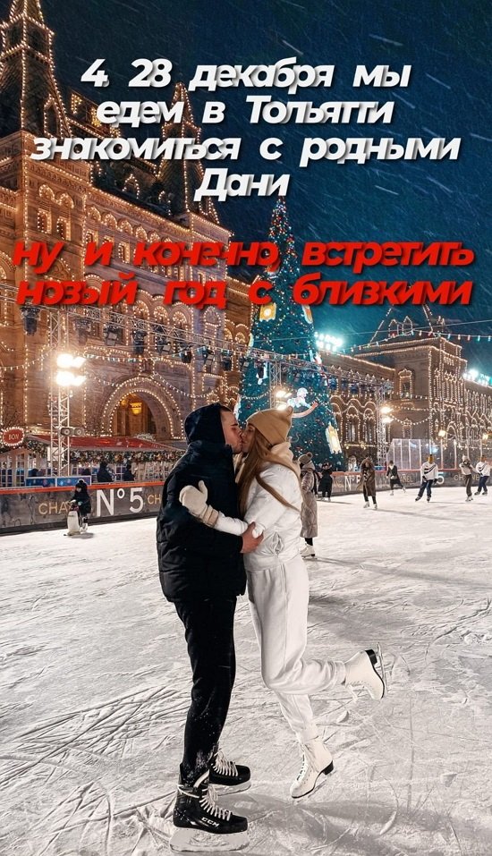 Кристина Дерябина: Едем знакомиться с родителями!