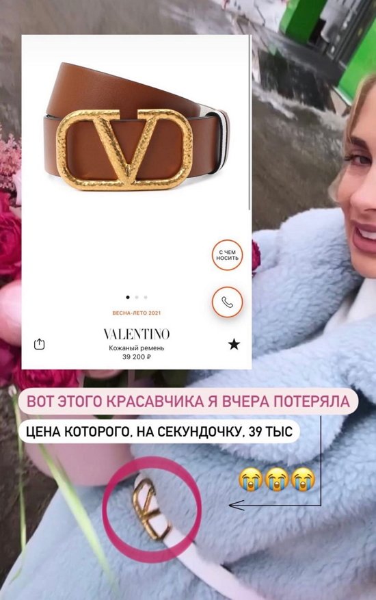 Кристина Черкасова: Никогда не пойму тех, кто забирает чужое!