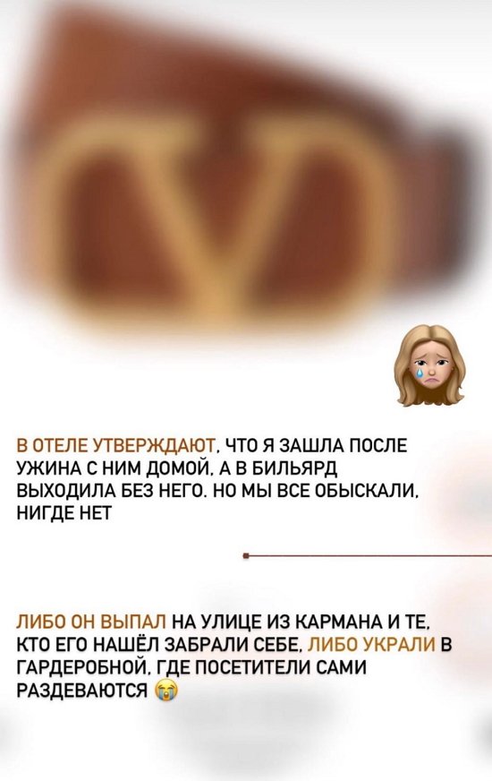 Кристина Черкасова: Никогда не пойму тех, кто забирает чужое!