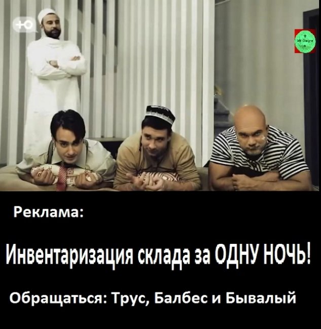Приколы о проекте Дом-2 на 26/12/2021