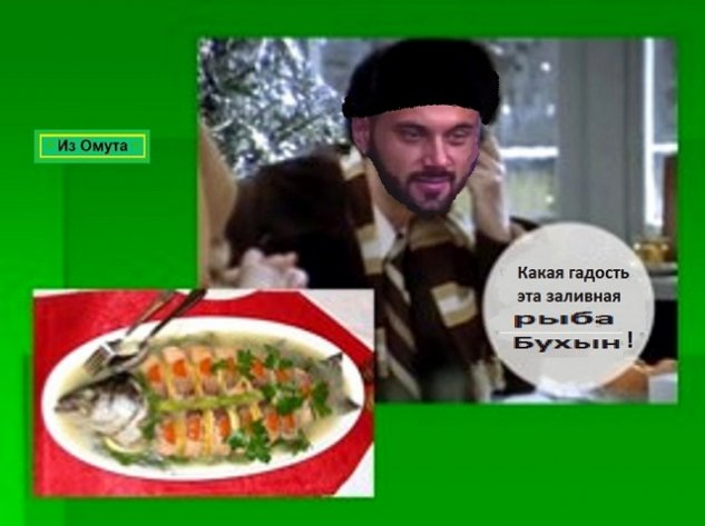 Приколы о проекте Дом-2 на 26/12/2021