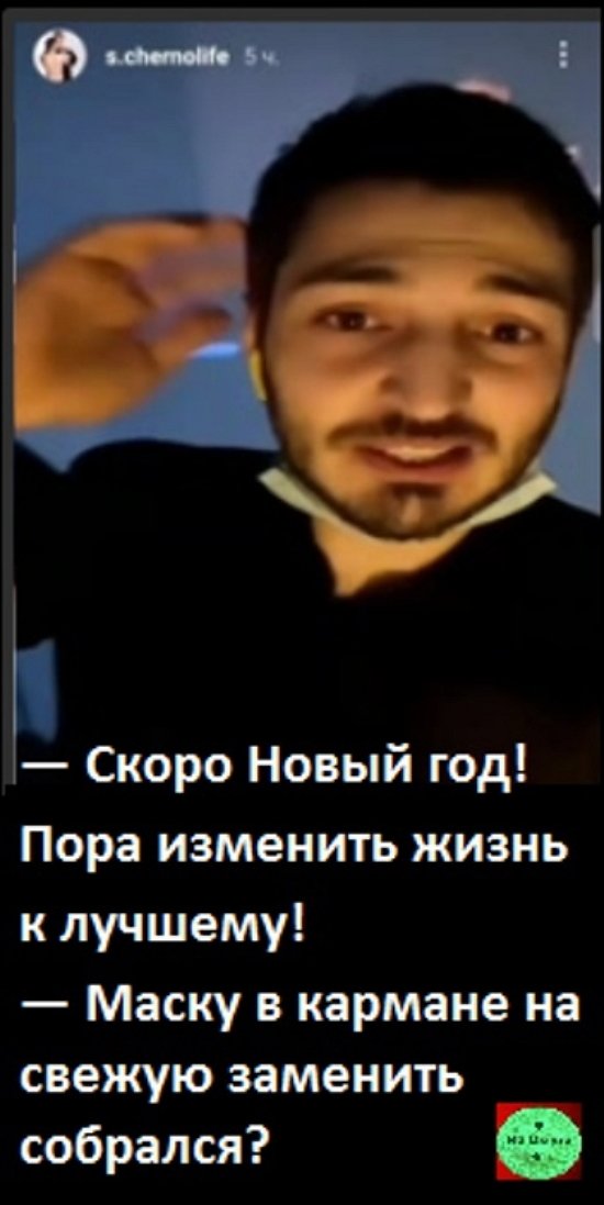 Приколы о проекте Дом-2 на 26/12/2021