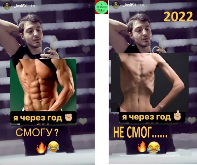 Приколы о проекте Дом-2 на 26/12/2021