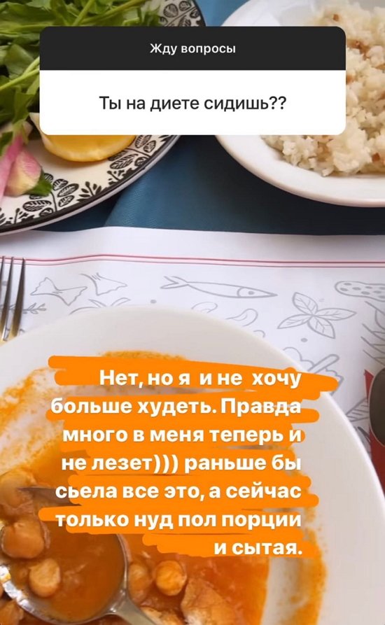 Дарья Пынзарь: Я отказалась от сахара