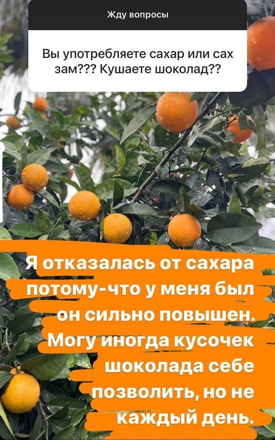 Дарья Пынзарь: Я отказалась от сахара