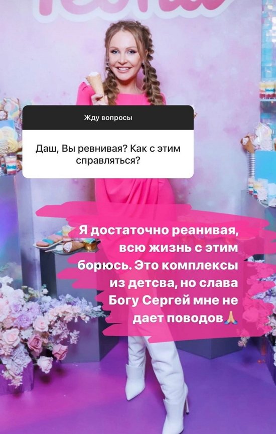 Дарья Пынзарь: Я отказалась от сахара