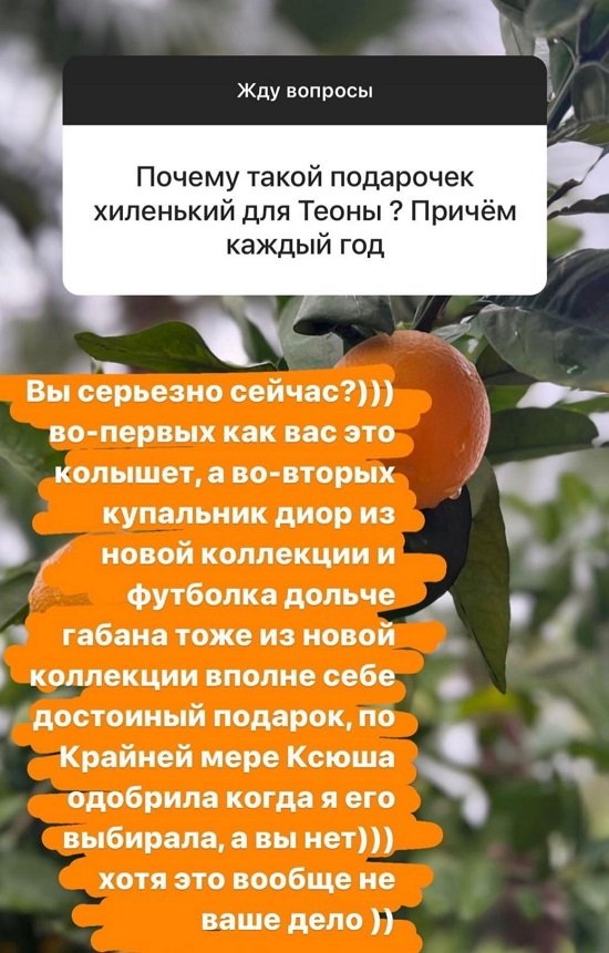 Дарья Пынзарь: Я отказалась от сахара