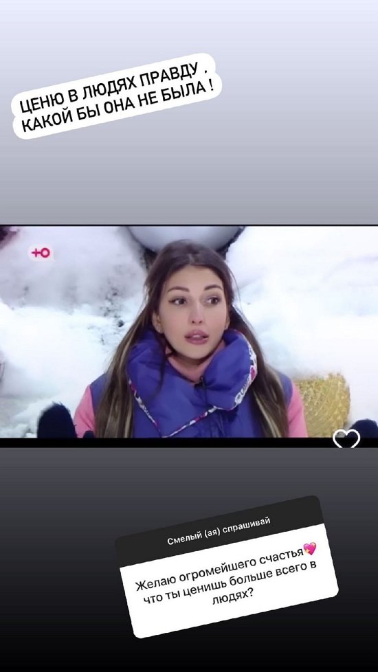 Яна Захарова: Это в вашей голове так должно быть!