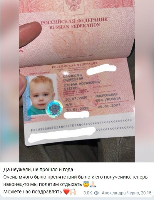 Александра Черно: 25 января улетаем в Доминикану