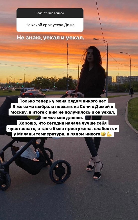 Ирина Пингвинова: Я хотела понять, какой язык любви у него