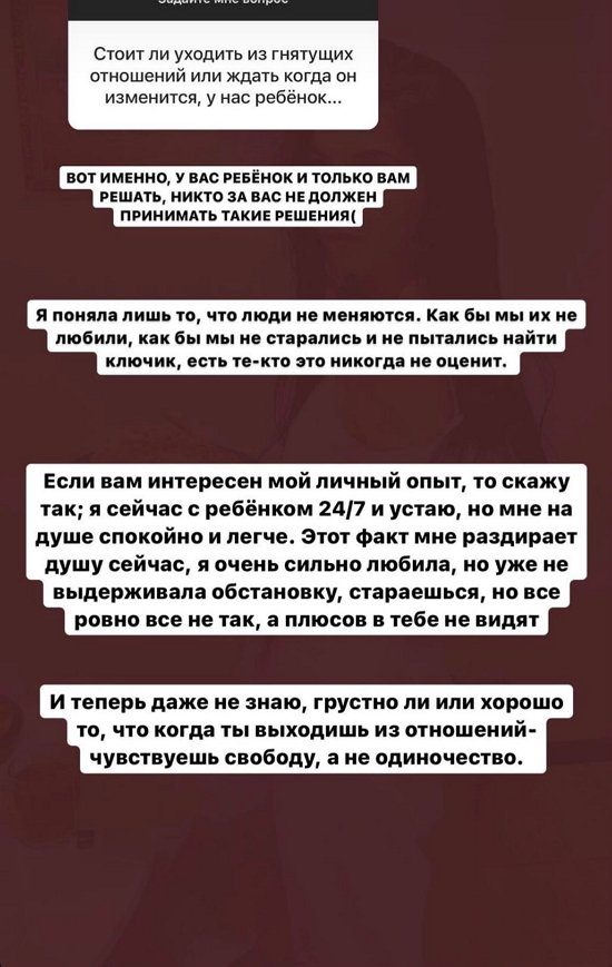 Ирина Пингвинова: Я чувствую свободу, а не одиночество