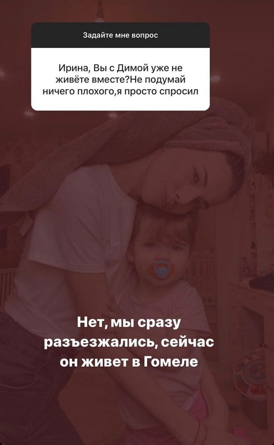 Ирина Пингвинова: Я чувствую свободу, а не одиночество
