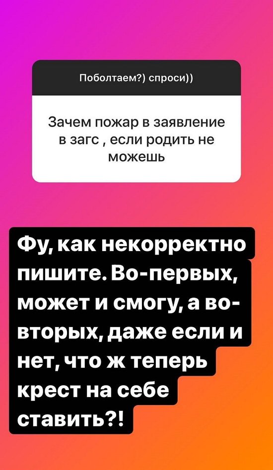 Надежда Ермакова: Мы не суеверные!