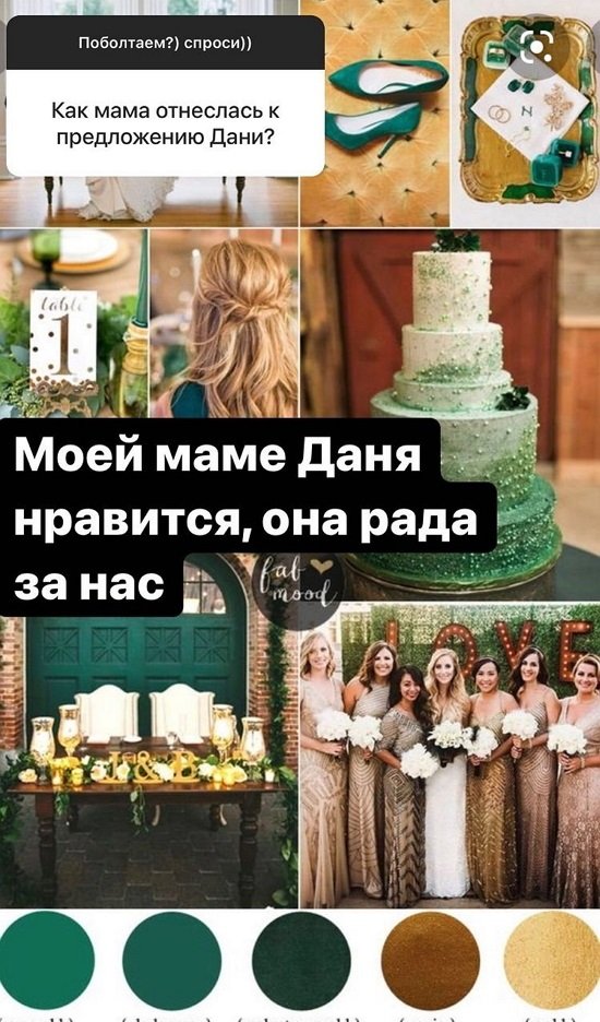 Надежда Ермакова: Мы не суеверные!