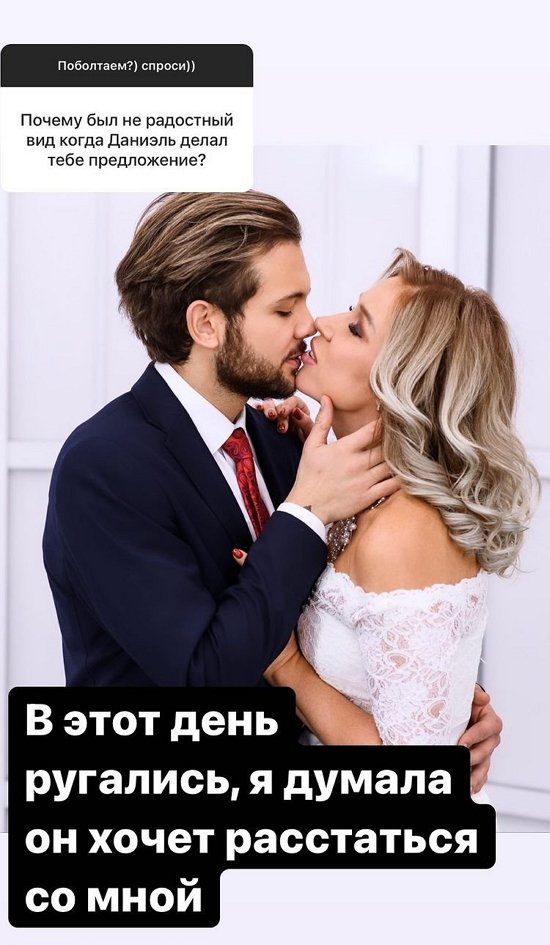 Надежда Ермакова: Мы не суеверные!