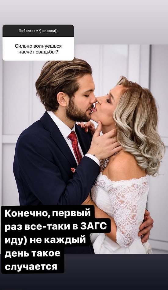 Надежда Ермакова: Мы не суеверные!