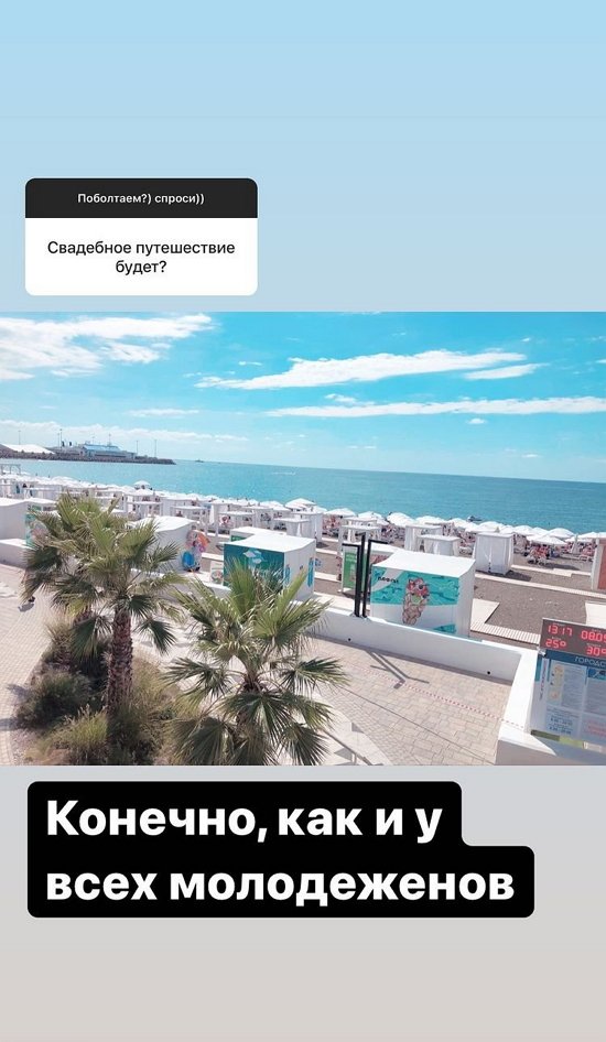 Надежда Ермакова: Мы не суеверные!