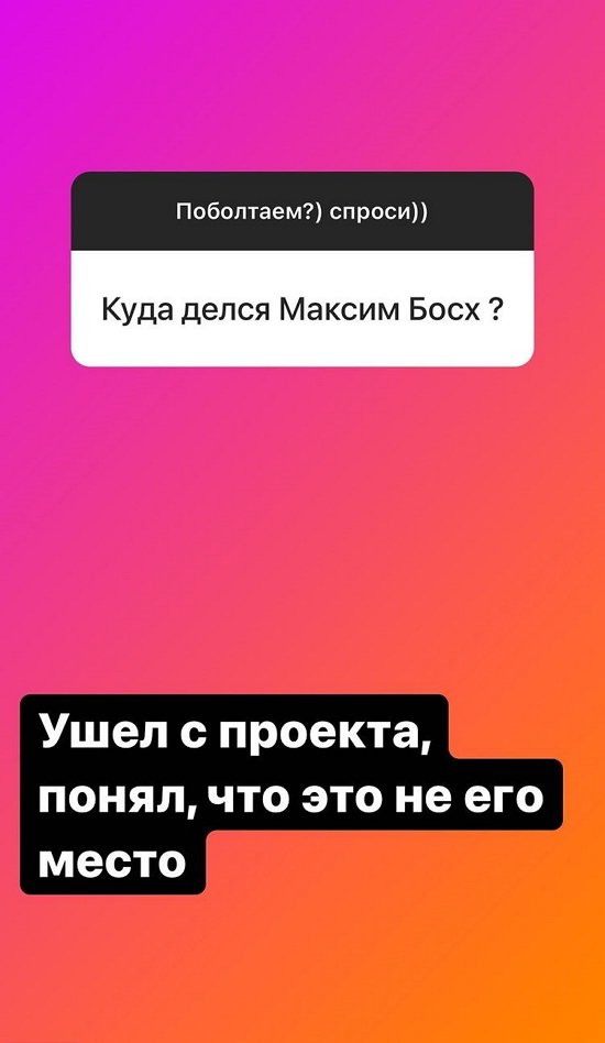 Надежда Ермакова: Мы не суеверные!