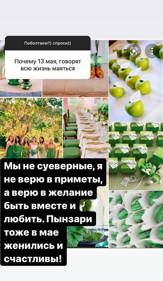 Надежда Ермакова: Мы не суеверные!