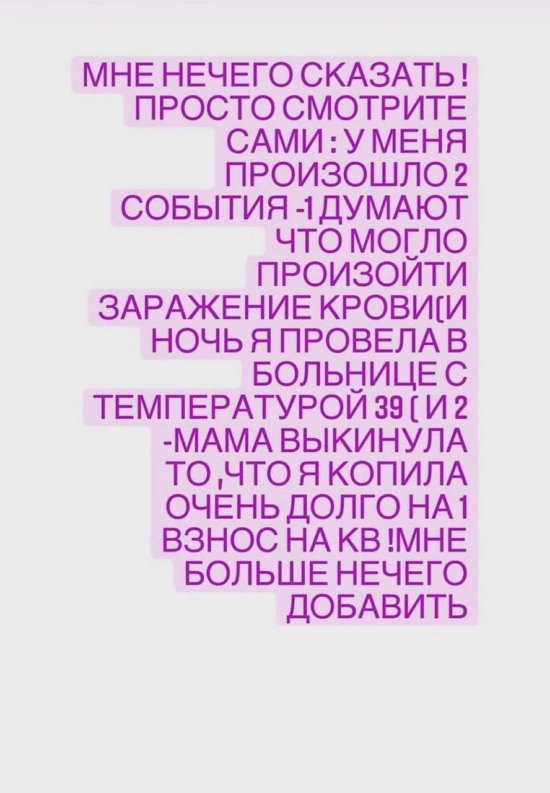 Зрительский обзор событий на Дом-2 (23/02/2022) Зрительский обзор событий на Дом-2 (23/02/2022)
