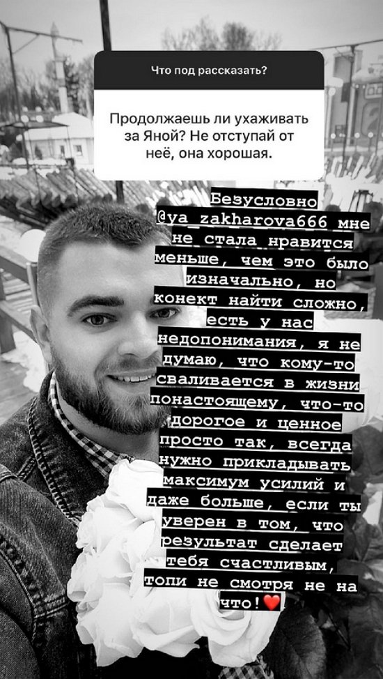 Александр Шейпак: Коннект найти сложно...