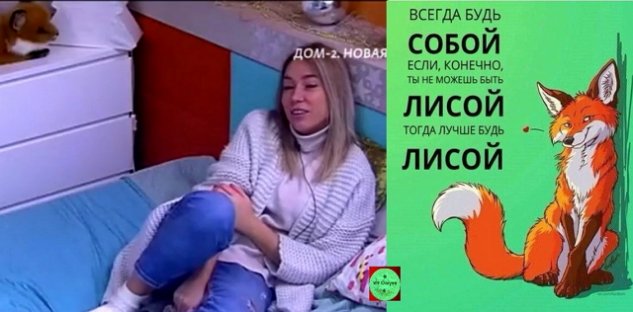 Зрительский обзор событий на Дом-2 (20/03/2022) Зрительский обзор событий на Дом-2 (20/03/2022)