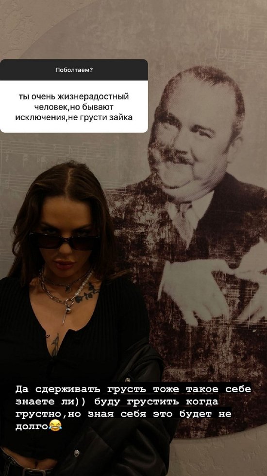 Алёна Опенченко: И ваши кривые ноги кто-то полюбит!