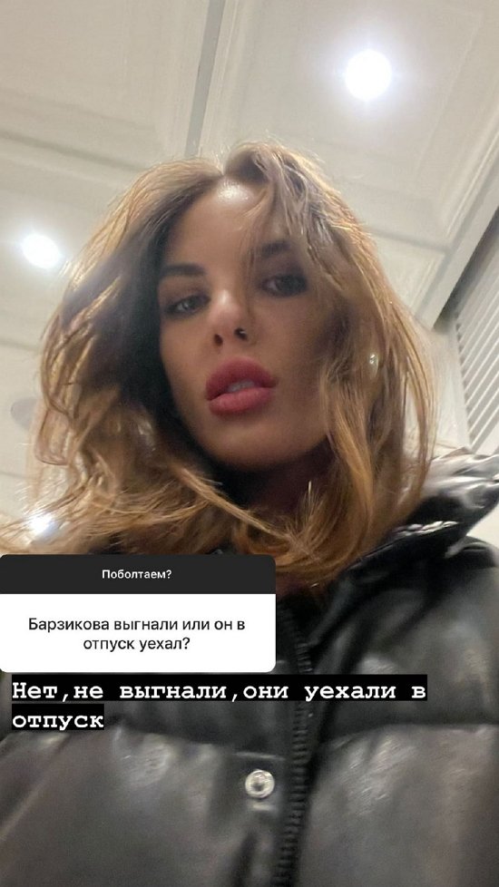 Алёна Опенченко: И ваши кривые ноги кто-то полюбит!
